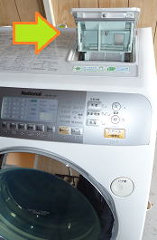 洗濯機 分解洗浄 ななめ ドラム 乾燥フィルター 分解洗浄